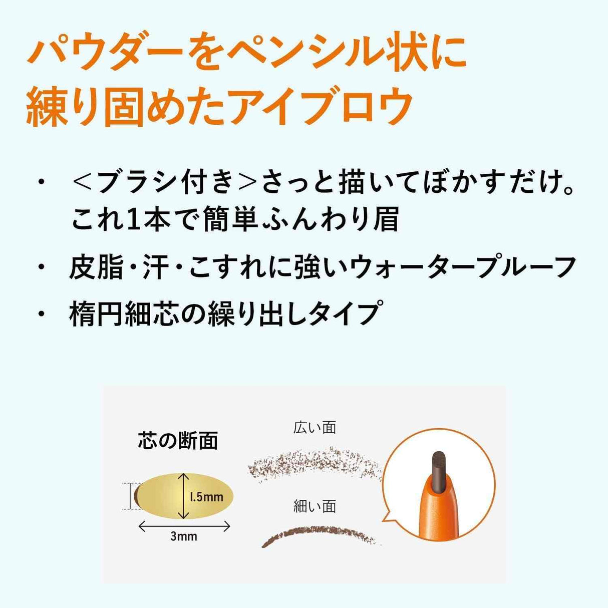 Dejavu Powder Pencil Eyebrow #6 Charcoal Brown