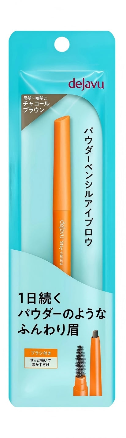 Dejavu Powder Pencil Eyebrow #6 Charcoal Brown