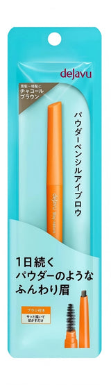 Dejavu Powder Pencil Eyebrow #6 Charcoal Brown