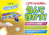 Lion Schutt Cleaning Foam Spray For Pets 270ml