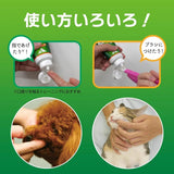 Lion Petkiss Pet Toothpaste Chicken Flavor 40g