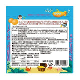 Unimat DHA益智鱼油软糖儿童补维生素香橙味 90粒