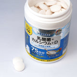 Unimat Riken Zoo咀嚼片乳酸菌钙+维生素D 150粒
