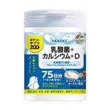 Unimat Riken Zoo Supplement  Lactic Acid Bacteria + Calcium + D 150pcs