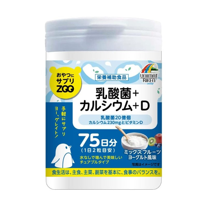 Unimat Riken Zoo咀嚼片乳酸菌钙+维生素D 150粒