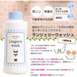 Wacoal Body Spice Lingerie Wash 270ml
