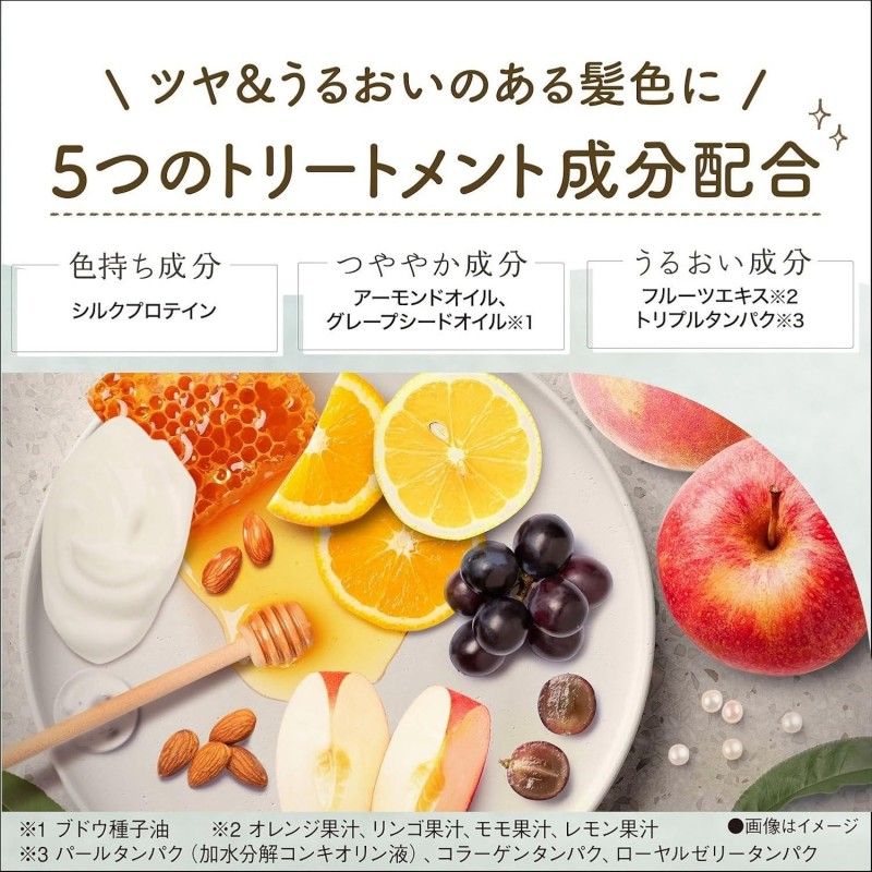 Dariya Palty光泽保湿乳状染发剂憧憬薰衣草色