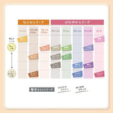 Dariya Palty光泽保湿乳状染发剂憧憬薰衣草色