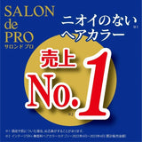 Dariya塔丽雅Salon de Pro纯植物染发膏遮白发#3明亮棕色