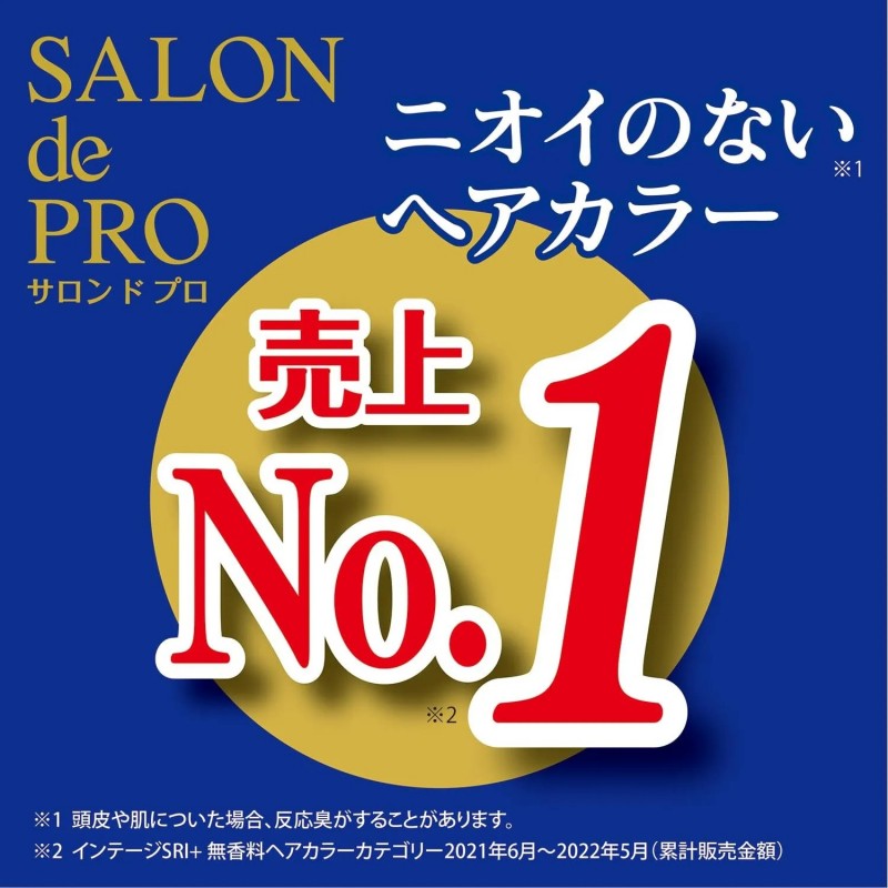 Dariya Salon De Pro Hair Dye Cream No Scent #4 Light Brown
