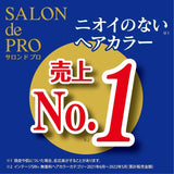 Dariya Salon De Pro Hair Dye Cream No Scent #4 Light Brown