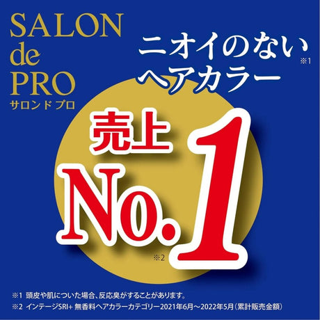 Dariya塔丽雅Salon De Pro白发专用染发剂无香型#4浅棕色