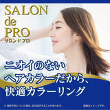 Dariya Salon De Pro Hair Dye Cream No Scent #4 Light Brown