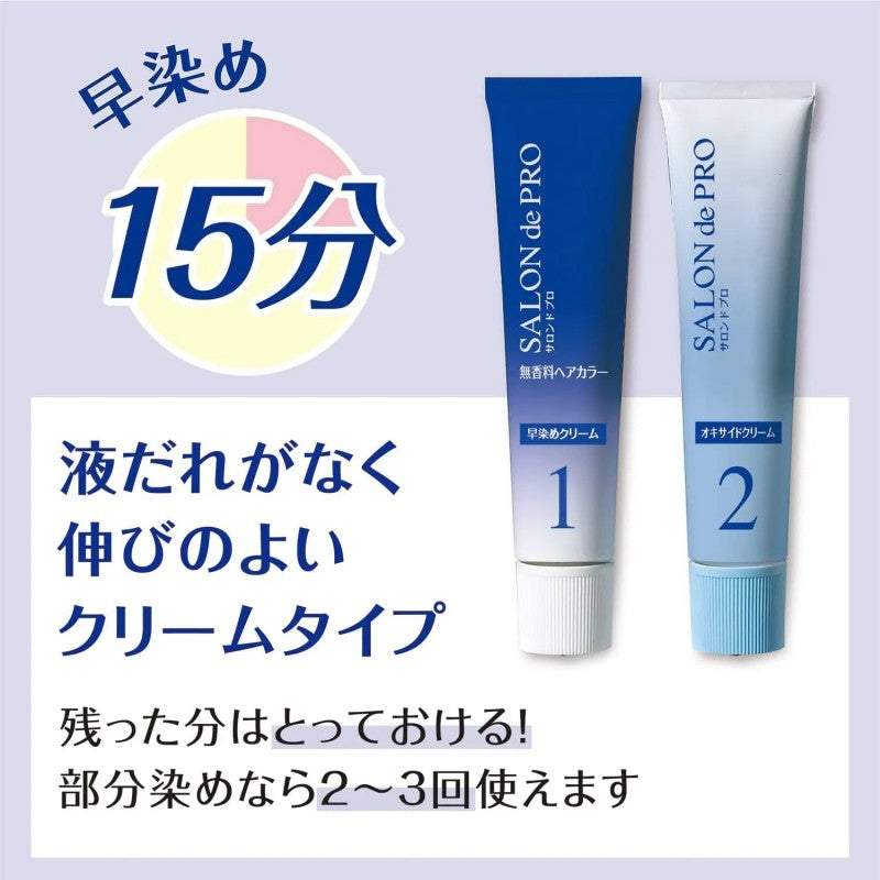 Dariya Salon De Pro Hair Dye Cream No Scent #4 Light Brown