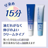 Dariya Salon De Pro Hair Dye Cream No Scent #4 Light Brown