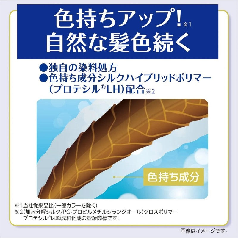 Dariya Salon De Pro Hair Dye Cream No Scent #4 Light Brown