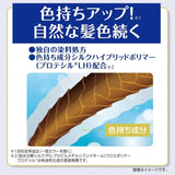 Dariya Salon De Pro Hair Dye Cream No Scent #4 Light Brown