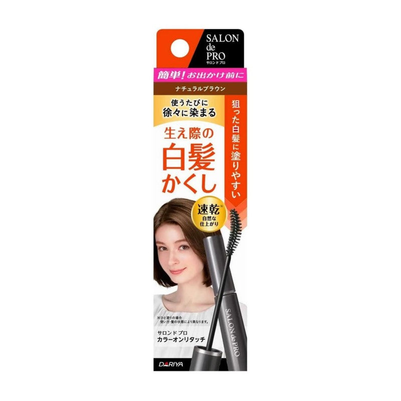 Dariya塔丽雅Salon de Pro一次性白发遮盖笔自然棕 15ml