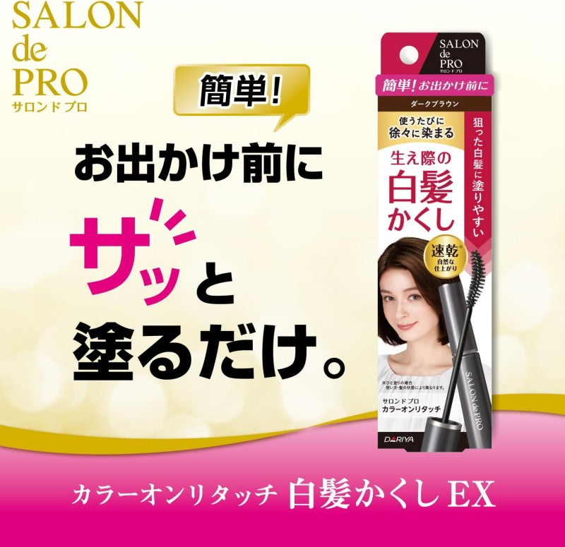 Dariya Salon de Pro Color Gray Hair Concealer Dark Brown