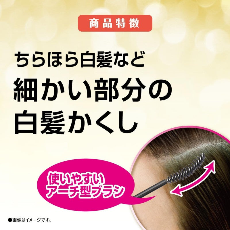 Dariya Salon de Pro Color Gray Hair Concealer Dark Brown