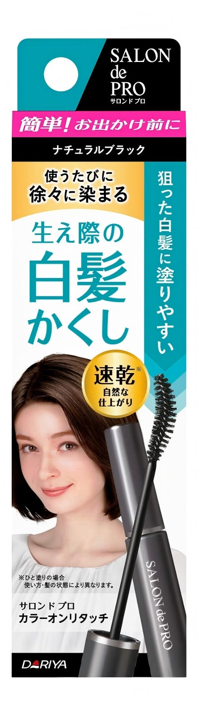 Dariya Salon de Pro Colour On Retouch Natural Black 15ml