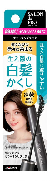 Dariya Salon de Pro Colour On Retouch Natural Black 15ml