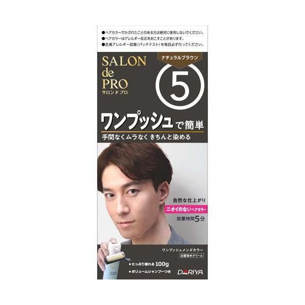 Dariya Salon de Pro One Push Men's Hair Color #5 Natural Brown