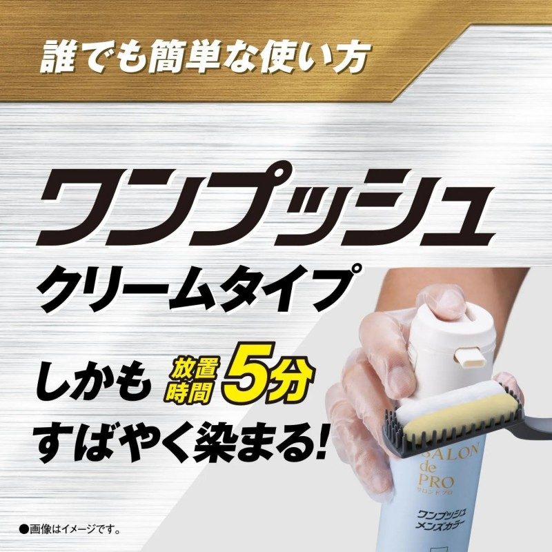 Dariya塔丽雅男士染发膏#7自然黑