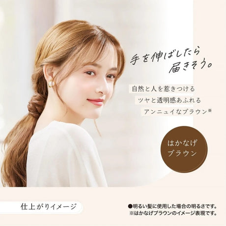 Dariya Palty光泽保湿乳状染发剂#清透慵懒棕