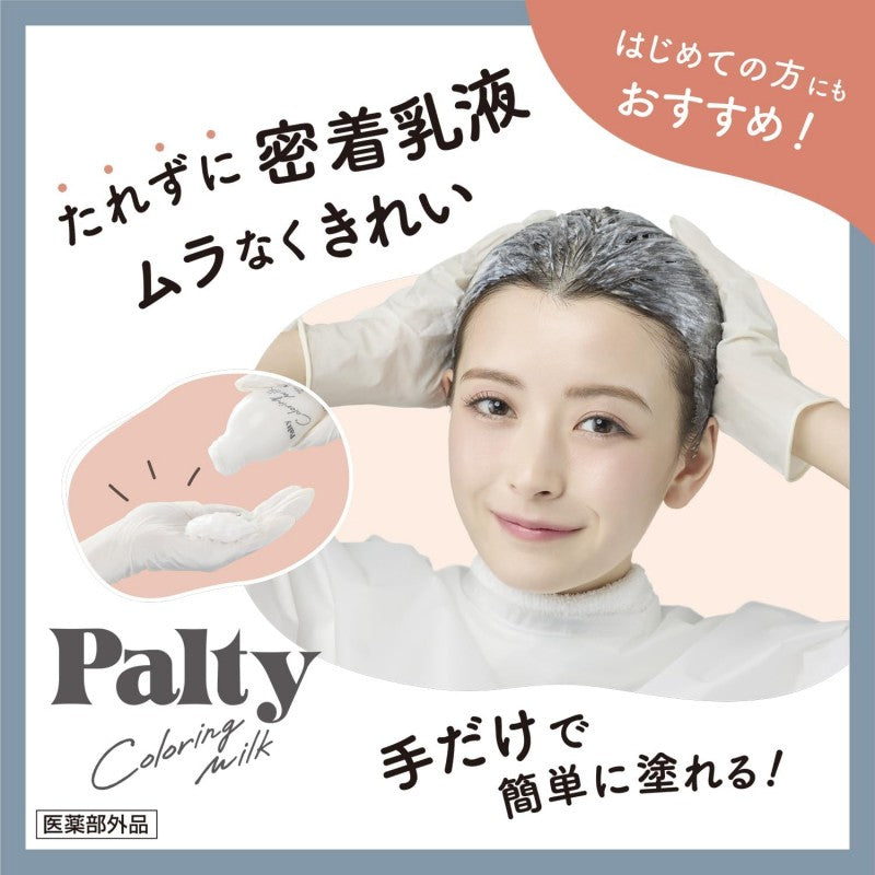 Dariya Palty光泽保湿乳状染发剂魅惑亚麻色
