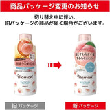 Dariya塔丽雅Momori水蜜桃精华柔顺护发乳 100ml