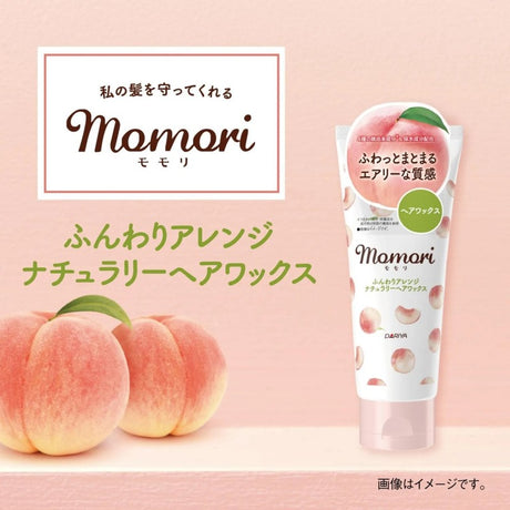 Dariya塔丽雅Momori桃子精华轻盈造型天然发蜡 90g