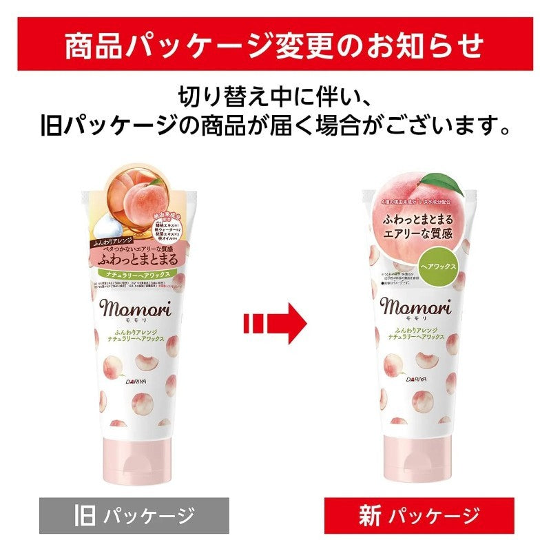 Dariya Momori Fluffy Arranged Natural Hair Wax 90g