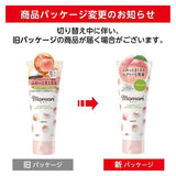 Dariya Momori Fluffy Arranged Natural Hair Wax 90g