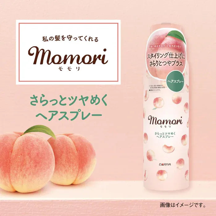 Dariya塔丽雅Momori桃子精华干洗护发喷雾顺滑柔亮 150ml