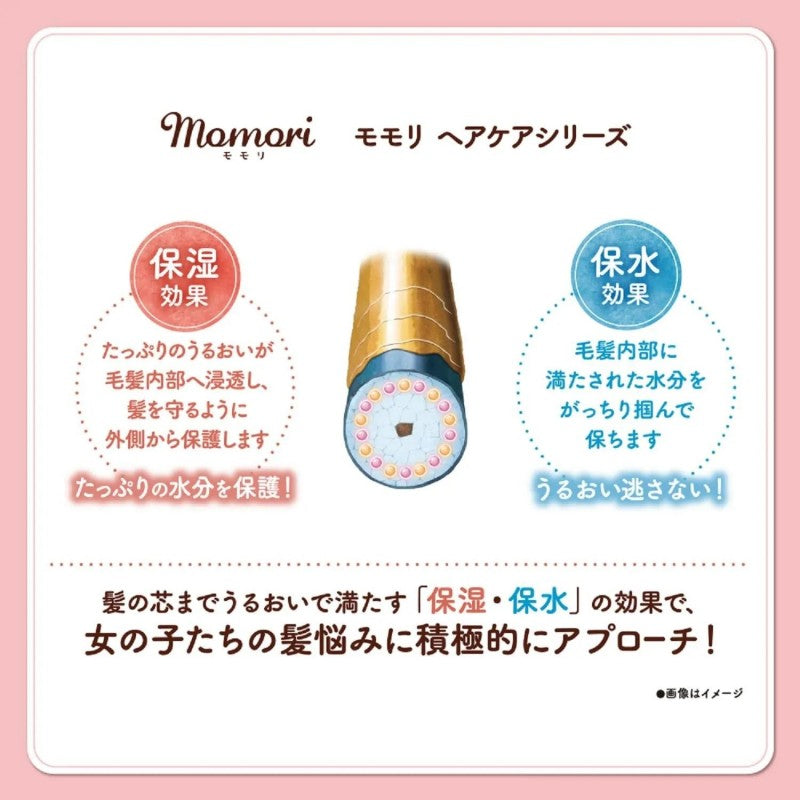 Dariya Momori Moisture Hair Treatment Butter 38g