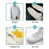 Utamaro东邦洗衣皂杀菌消臭去黄去渍 133g