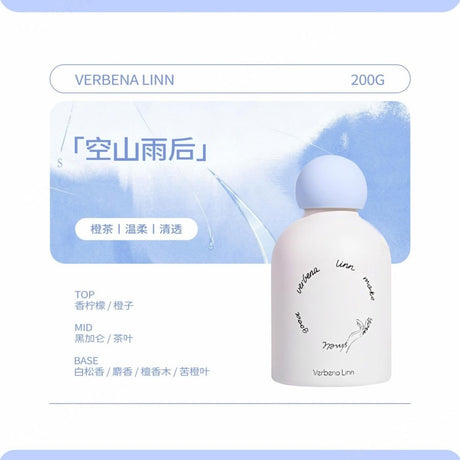 Verbena Linn护衣香氛留香珠空山雨后 200g