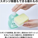 Utamaro万能清洁剂厨房油污浴室瓷砖去污喷雾 400ml
