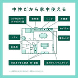 Utamaro Residential Cleaner 400ml