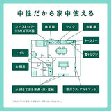 Utamaro万能清洁剂厨房油污浴室瓷砖去污喷雾 400ml