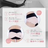 Inujirushi Naga Maternity Belt  Black M