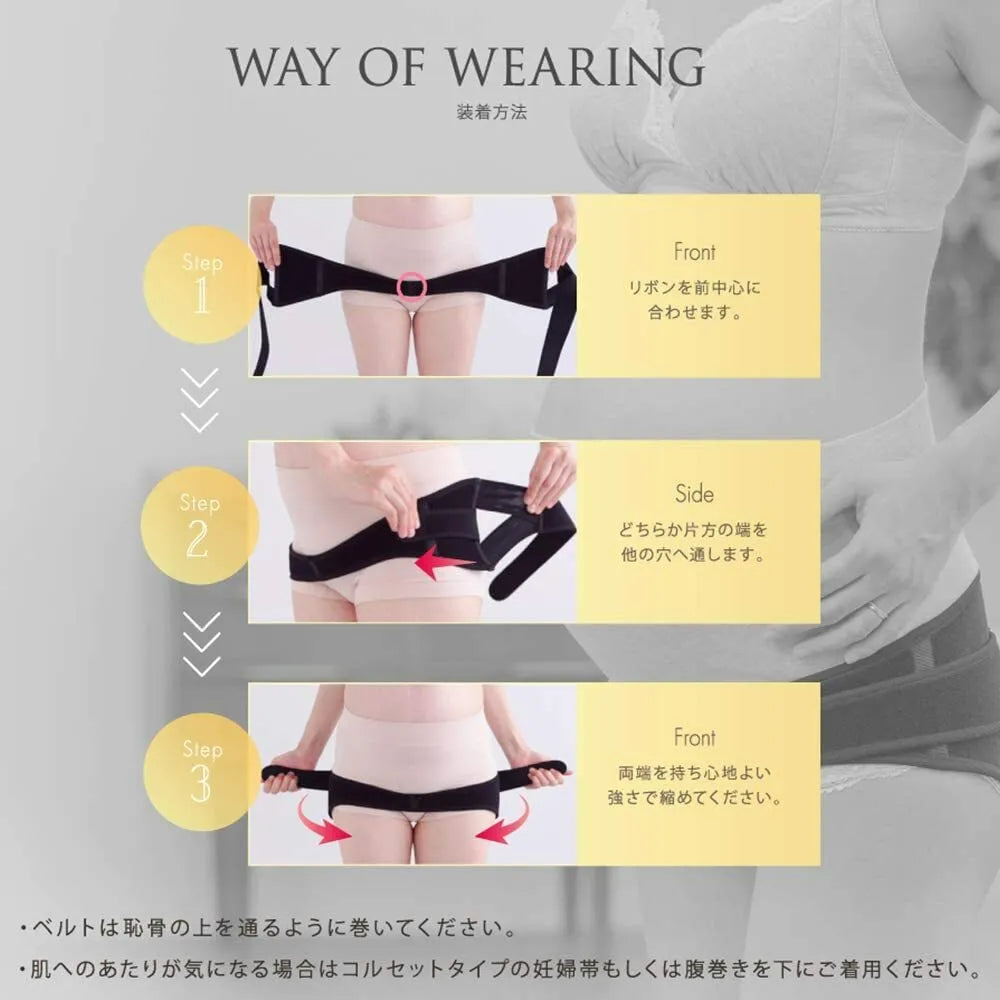 Inujirushi Naga Maternity Belt  Black M