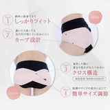 Inujirushi Honpo Nagaku Maternity Belt Black L