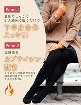 Dr.Scholl Medi QttO Warm Slim Tights M Black