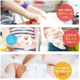 Muse感应泡泡洗手液补充装原味 250ml