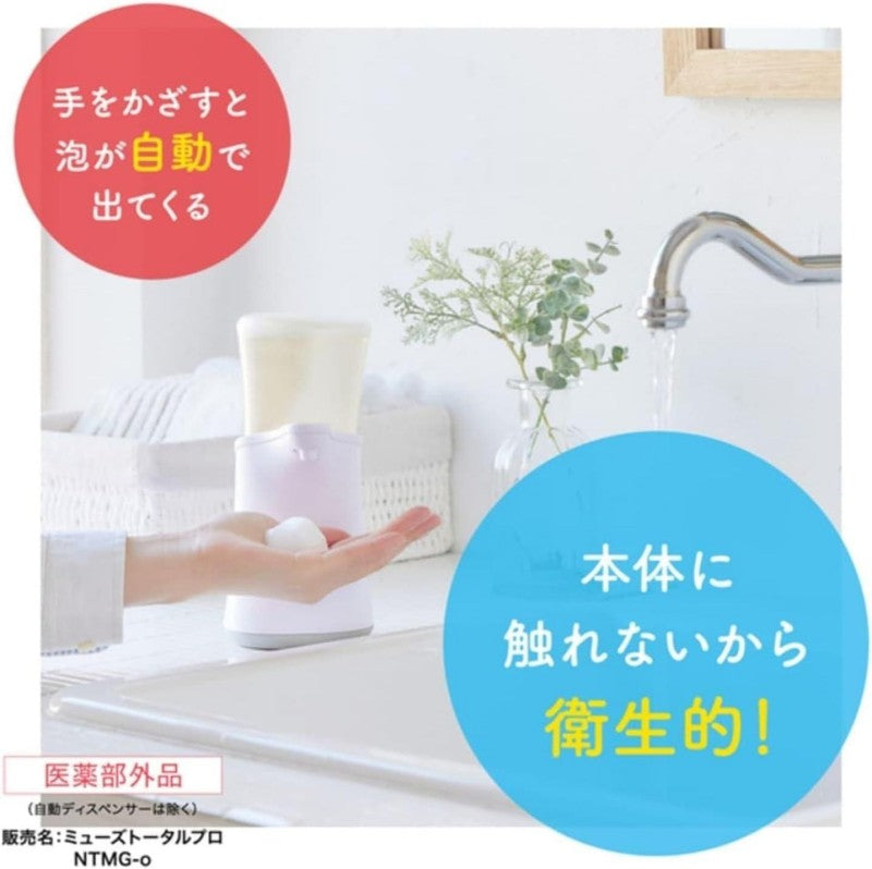 Muse感应泡泡洗手液补充装原味 250ml