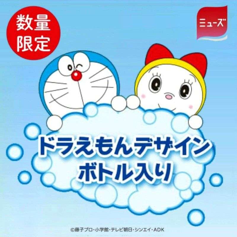 Muse Doraemon No-Touch Soap Dispenser + Fill Bottle 250ml*3