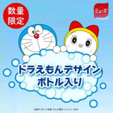 Muse Doraemon No-Touch Soap Dispenser + Fill Bottle 250ml*3