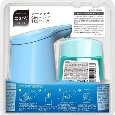 Muse Doraemon No-Touch Soap Dispenser + Fill Bottle 250ml*3